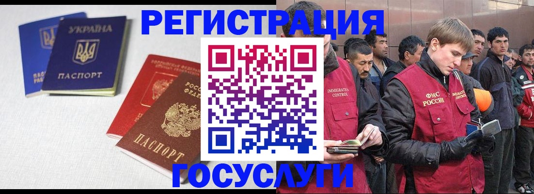 где прописаться в Тихвине